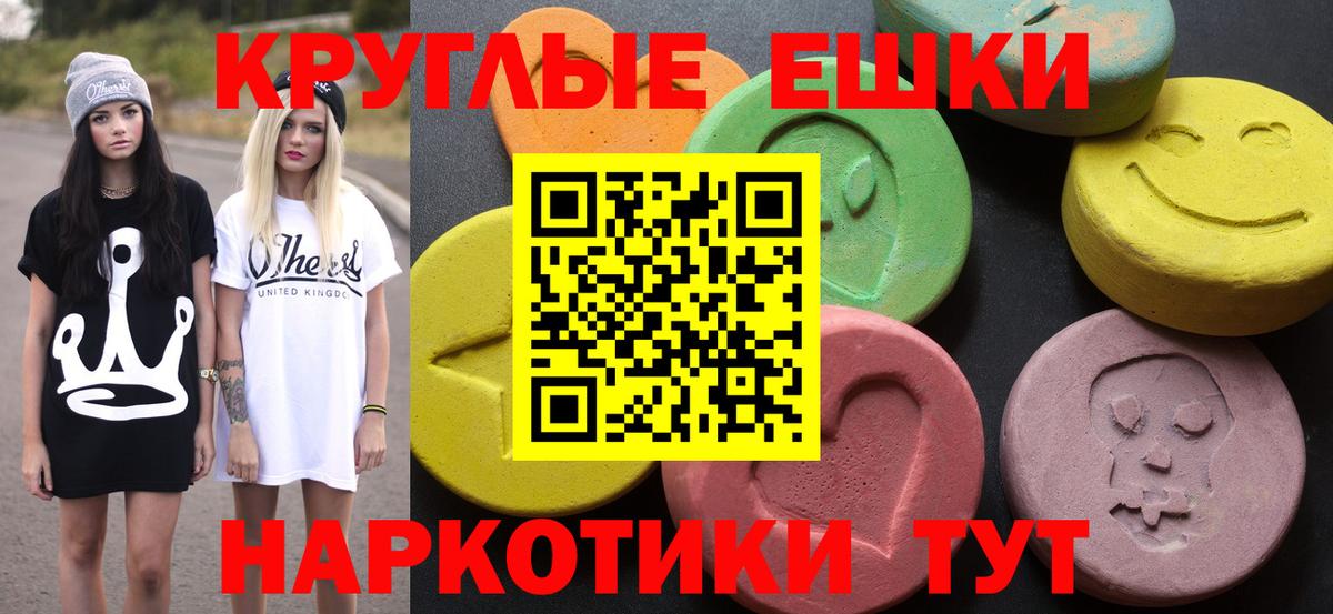 Ecstasy  omg ONION  ЭКСТАЗИ бентли  Вход с VPN  Ахтубинск  Экстази mix 