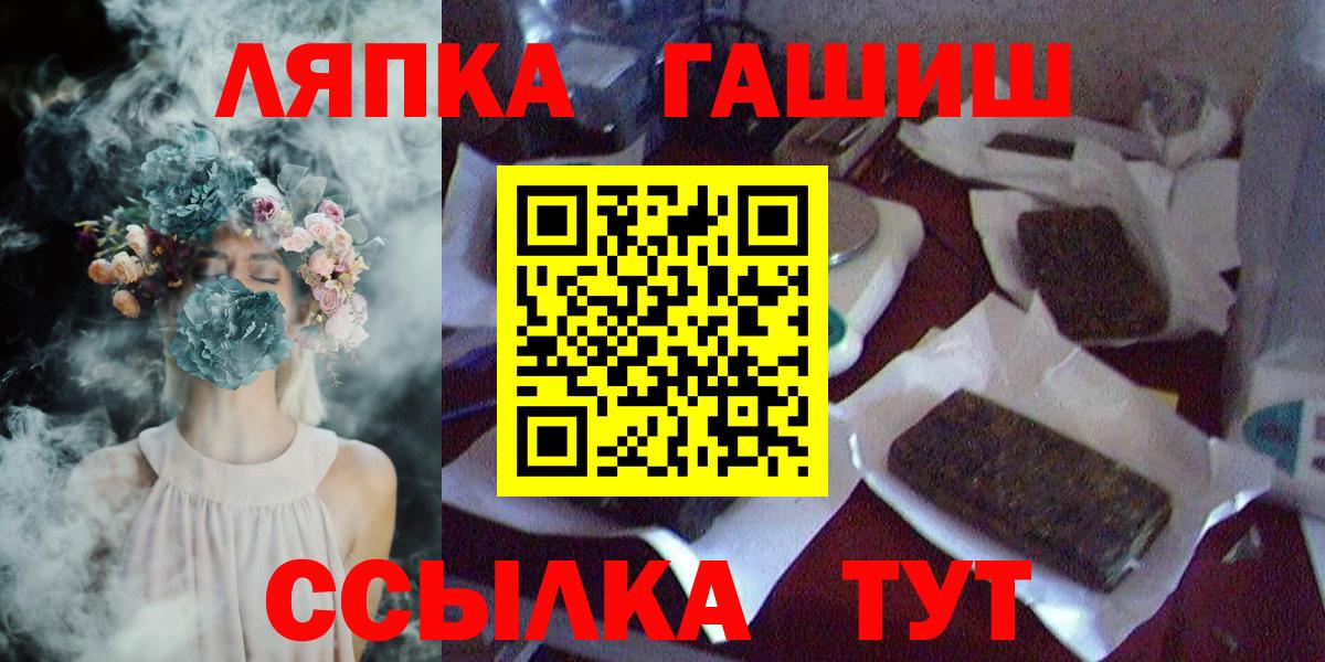 Гашиш 40% ТГК  Вход с VPN  Ахтубинск  Гашиш 40% ТГК 