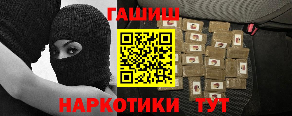 ГАШИШ индика сатива Ахтубинск