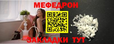 а пвп мука Шебекино