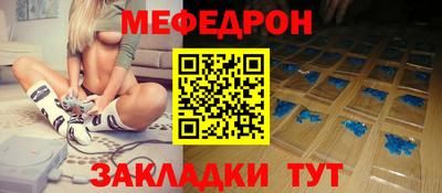трава Шахты