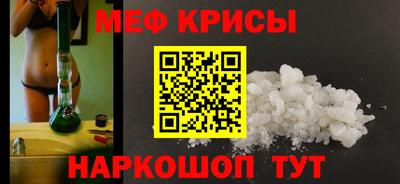 а пвп мука Шебекино