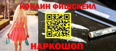 гидра Шелехов