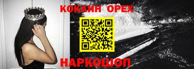 трава Шахты