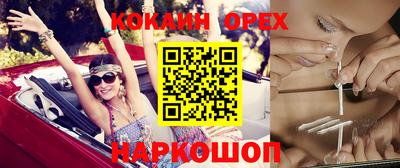 а пвп мука Шебекино