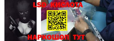 гидра Шелехов