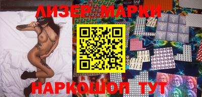 гидра Шелехов