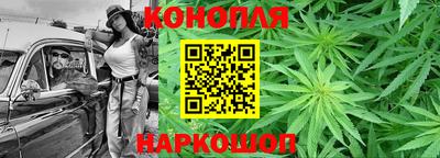 гидра Шелехов