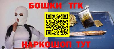 а пвп мука Шебекино