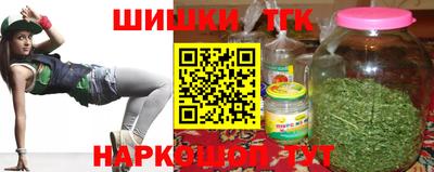 трава Шахты