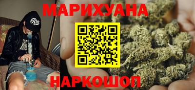 гидра Шелехов