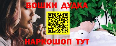 а пвп мука Шебекино