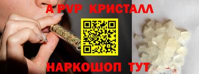 трава Шахты