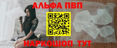 трава Шахты