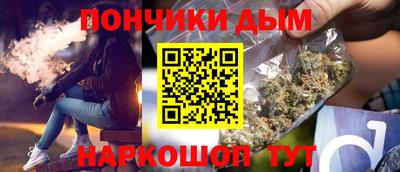 гидра Шелехов