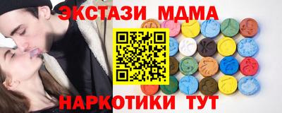 гидра Шелехов