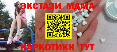 гидра Шелехов
