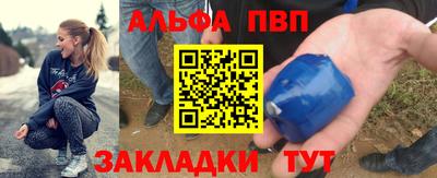 трава Шахты