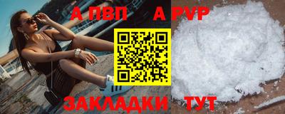 трава Шахты