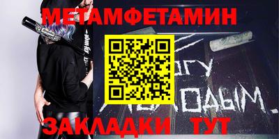 трава Шахты