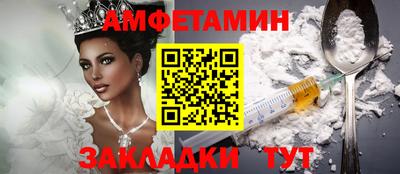 трава Шахты