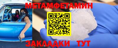 трава Шахты
