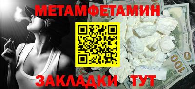 гидра Шелехов