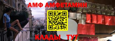 трава Шахты