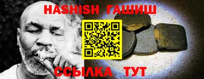 трава Шахты