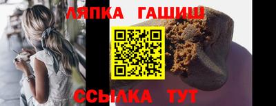 а пвп мука Шебекино
