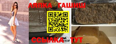 трава Шахты