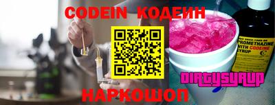 гидра Шелехов