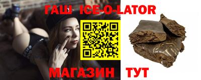 трава Шахты