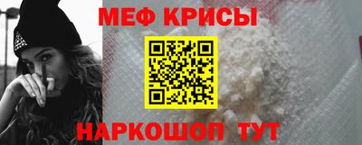 а пвп мука Шебекино
