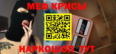 гидра Шелехов