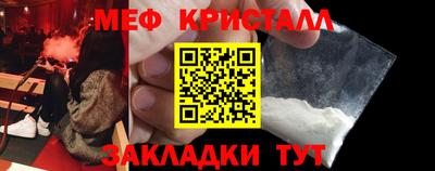 гидра Шелехов