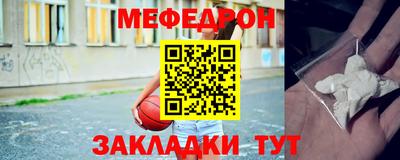 а пвп мука Шебекино