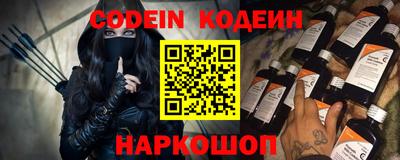 трава Шахты