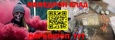 гидра Шелехов