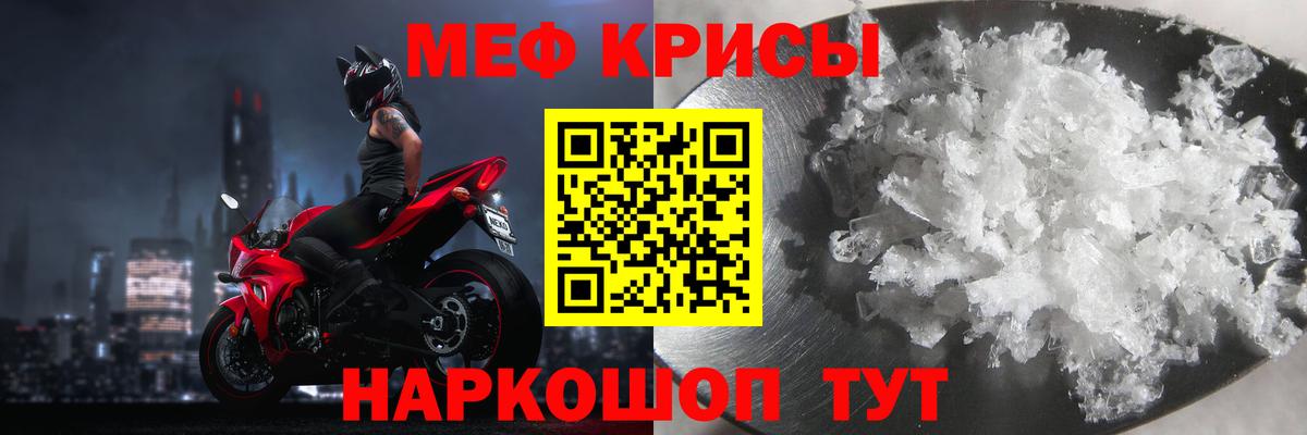 Меф Ахтубинск
