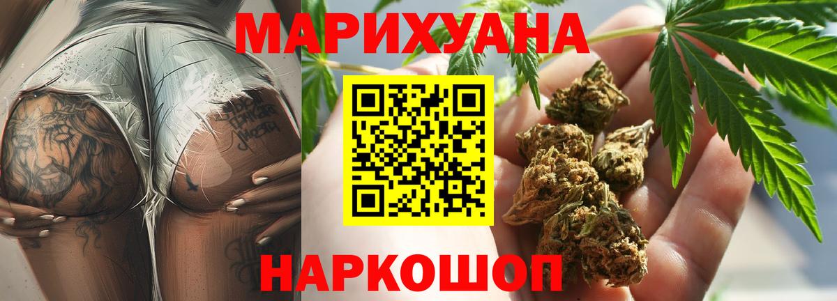 Шишки марихуана сатива Ахтубинск