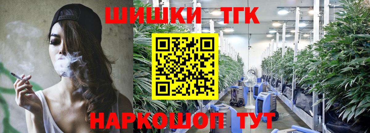 Канабис VHQ  Вход с VPN  МАРИХУАНА Amnesia  Шишки марихуана Ganja  Ахтубинск 